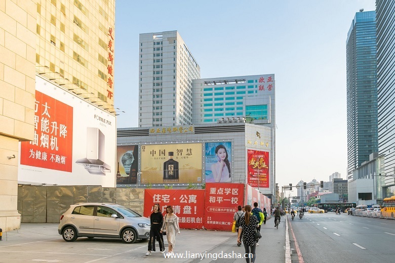 联营大厦
